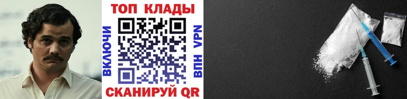 Магазины продажи наркотиков Унеча АМФ  МЕФ  ГАШИШ  Кодеин  COCAIN  Бошки Шишки 