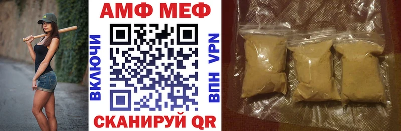 АМФЕТАМИН VHQ где продают наркотики ОМГ ОМГ как войти мориарти какой сайт Унеча