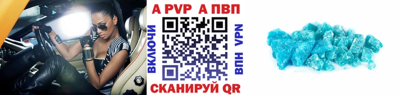 Alfa_PVP мука  закладки  Унеча 
