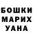 MDMA молли David Barker