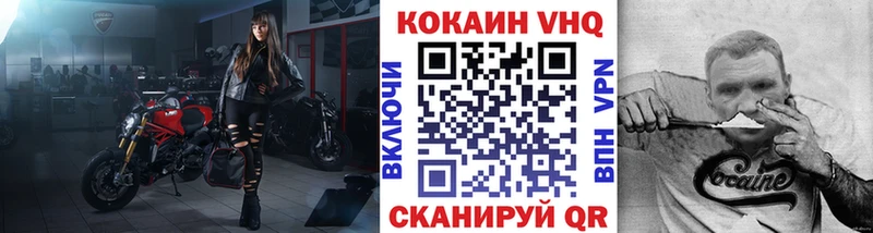 Кокаин Эквадор  Унеча 