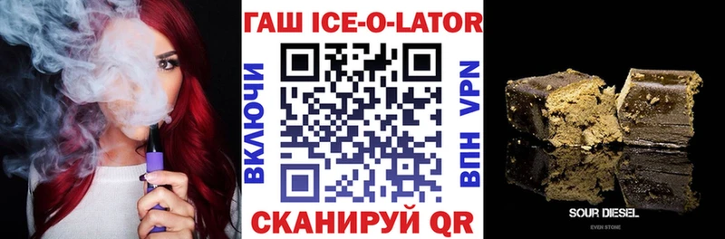 Гашиш hashish  Унеча 
