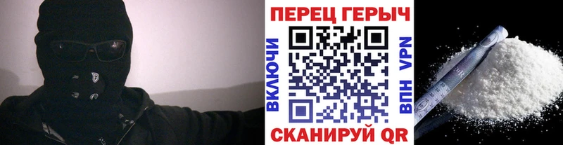 Героин Афган Унеча