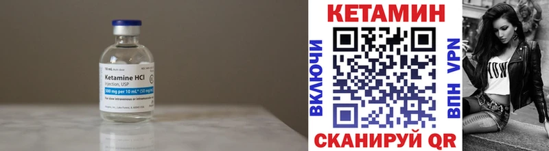 даркнет сайт  Унеча  omg ССЫЛКА  КЕТАМИН ketamine 