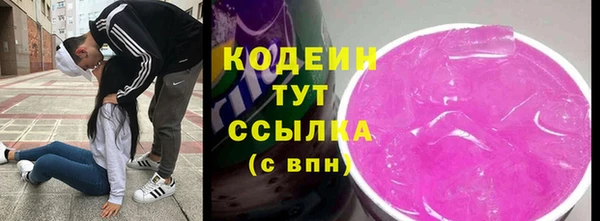 марихуана Балабаново