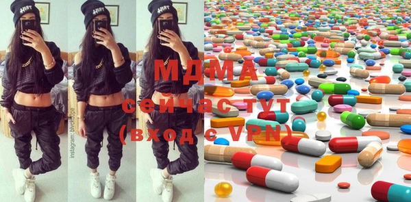 mix Балахна