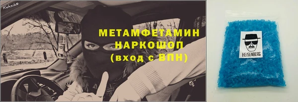бутик Новокубанск