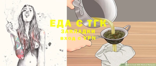 mix Балахна