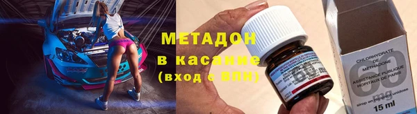 марихуана Балабаново