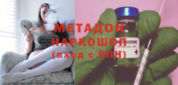 марихуана Балабаново