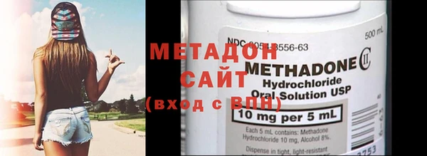 марихуана Балабаново