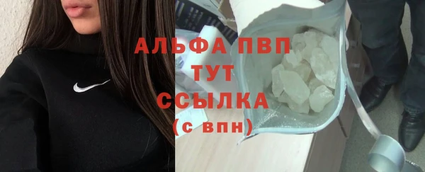 марихуана Балабаново