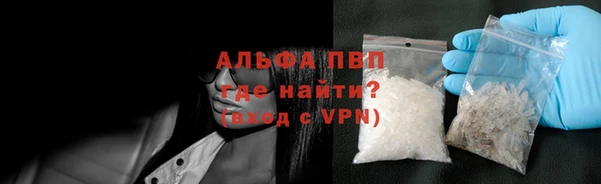 марихуана Балабаново
