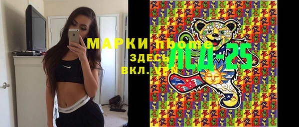 марихуана Балабаново