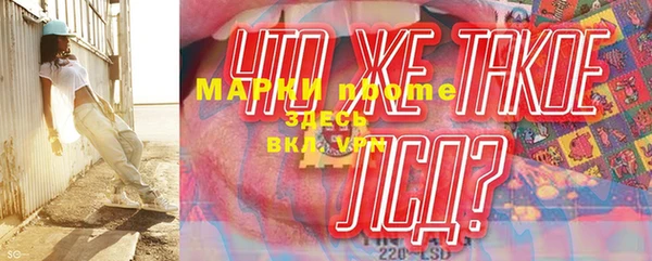 марихуана Балабаново