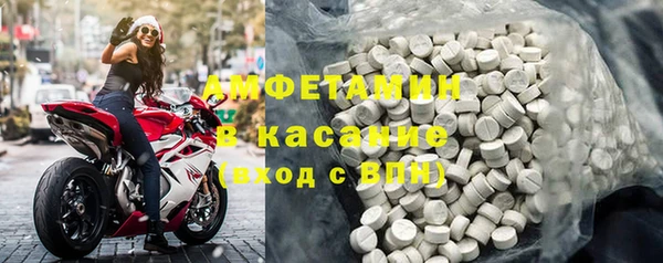 скорость mdpv Баксан