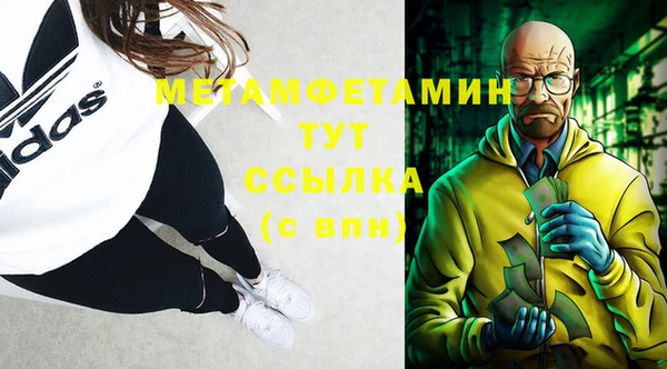 скорость mdpv Баксан