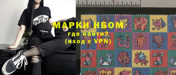 марихуана Балабаново