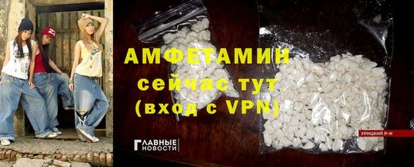 марихуана Балабаново