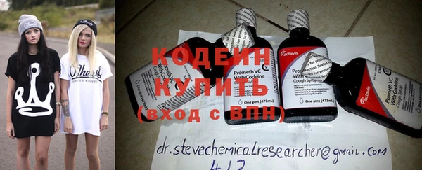 mix Балахна