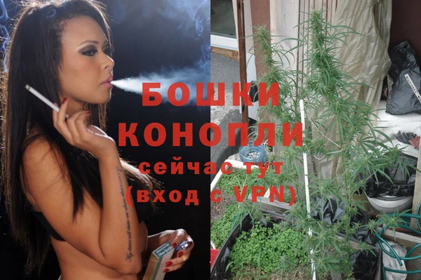 марихуана Балабаново