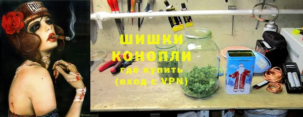 марихуана Балабаново