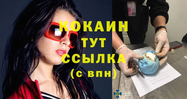 марихуана Балабаново