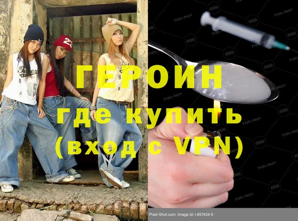 mix Балахна