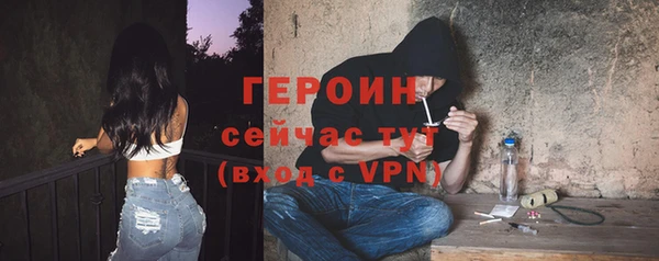марихуана Балабаново
