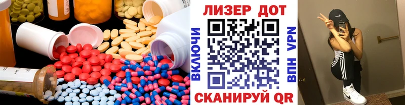 omg ТОР  Унеча  Лсд 25 экстази ecstasy 