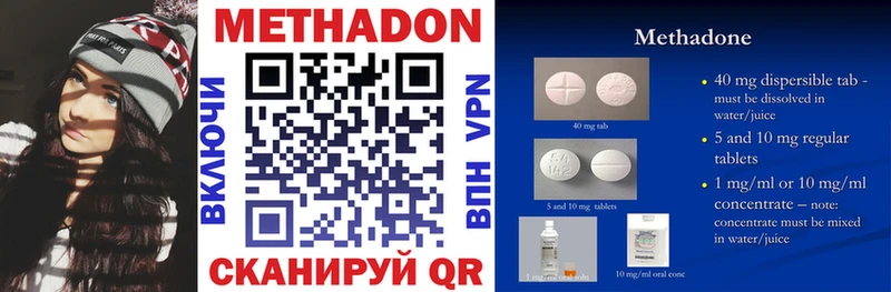 закладка  Унеча  KRAKEN ССЫЛКА  Метадон VHQ 