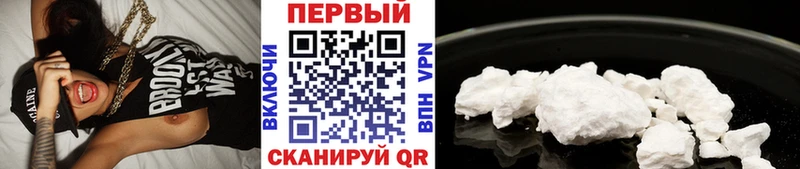 даркнет сайт  Унеча  Первитин витя 