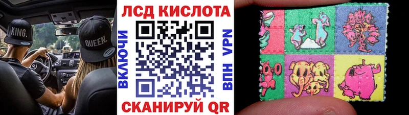 Марки 25I-NBOMe 1500мкг  дарнет шоп  даркнет Telegram  Унеча 