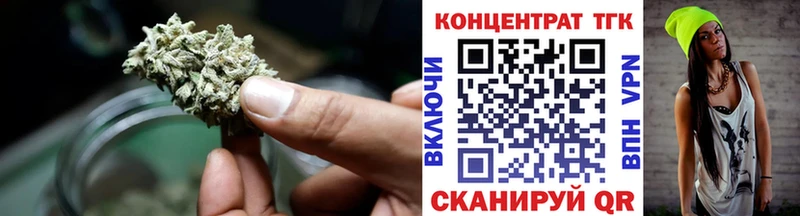 Дистиллят ТГК вейп  Унеча 